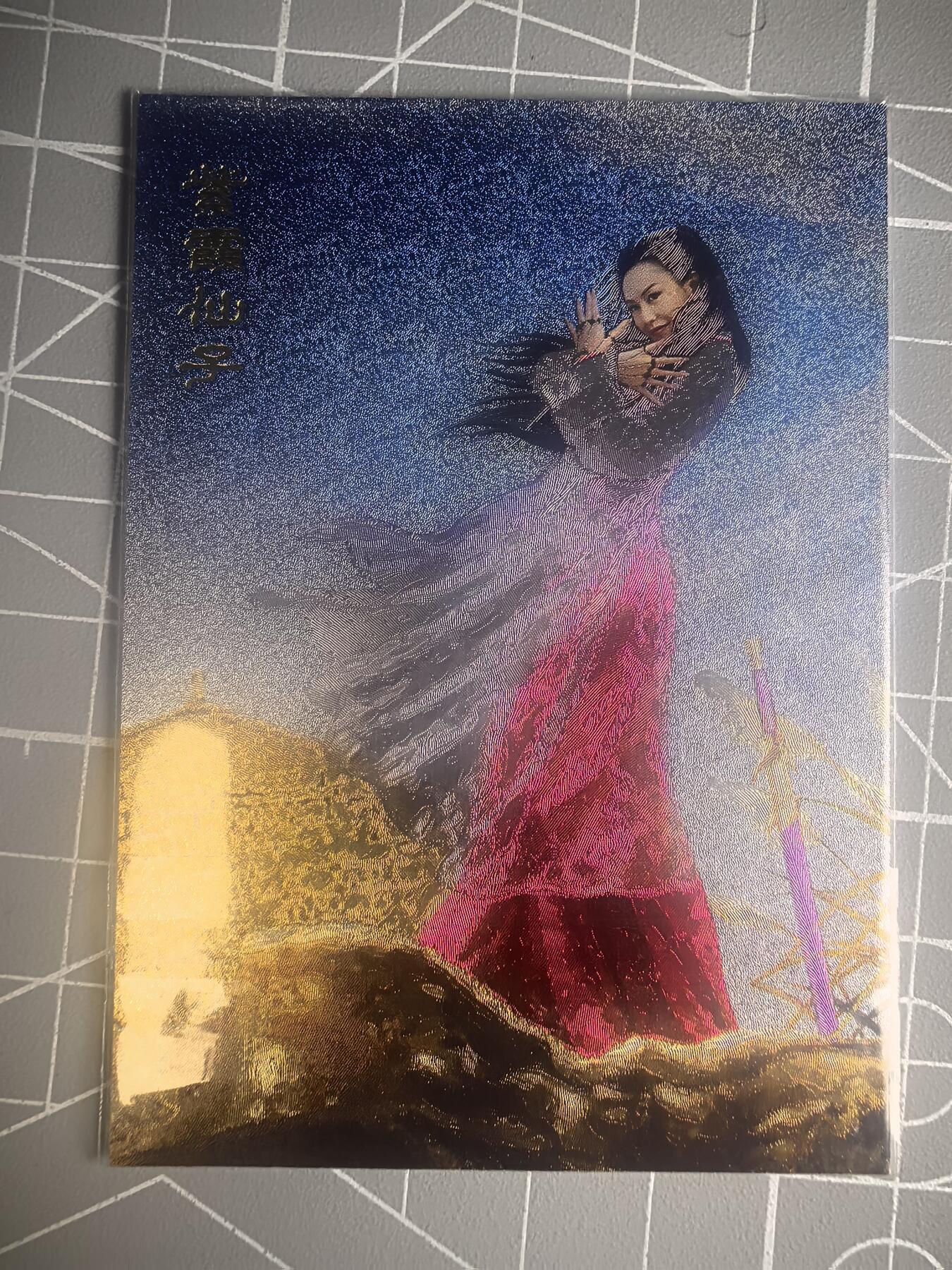 第二十二场拍卖 无佣金 不收拍品 不寄存 大部分卡牌设置底价 拒绝小号抬价 大家放心拍 所有拍品全部有卡膜 出厂品质 不包厂瑕 放大镜 品控 勿拍 感谢大家支持 留个关注 谢谢