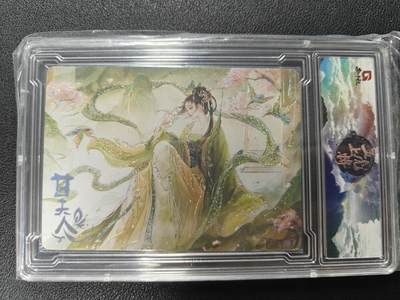 天玑星卡拍第127期《10.9清周四截拍》持续收拍收评中 满赠卡需备注 - 趣卡社 五虎上将 甘夫人 053/258 限编