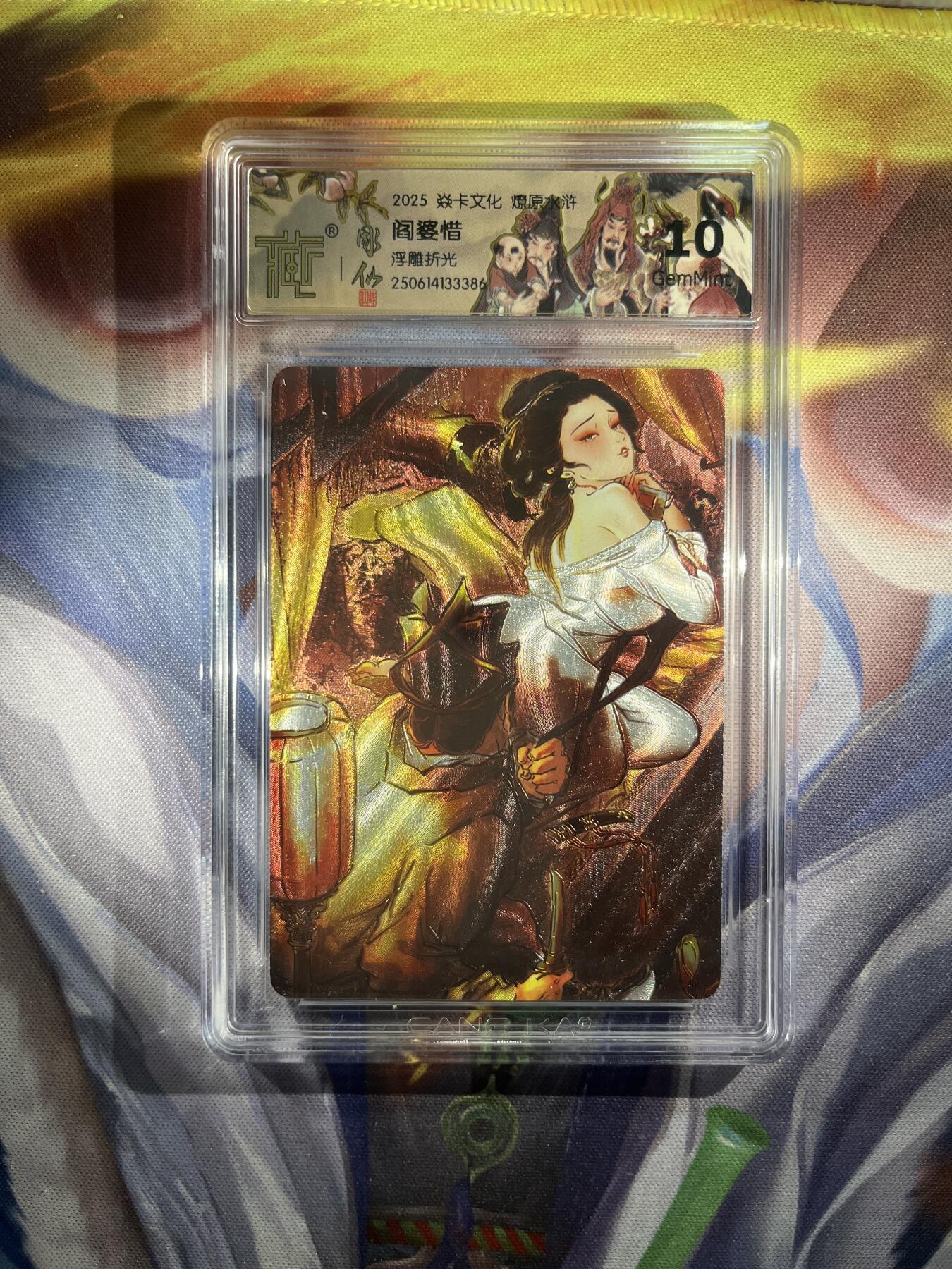 截拍（收拍品免费放盘）范特卡 燎原 卡得曼