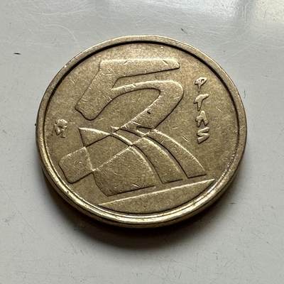 🌹外币初藏🌹🐯2025年第111场 周二无佣金特价场 - 西班牙1990年五比塞塔