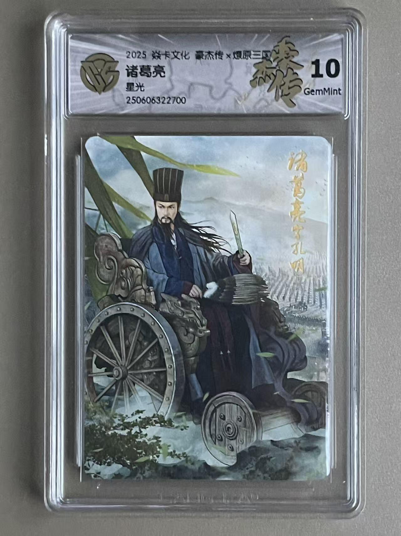 NO.11 好又多金牌大场强势回归，一站式配齐，方便凑单！（周6晚6点半截拍，卖家送拍0抽成！）  焱卡 豪杰传 巴丁 诸葛亮 星光 10G