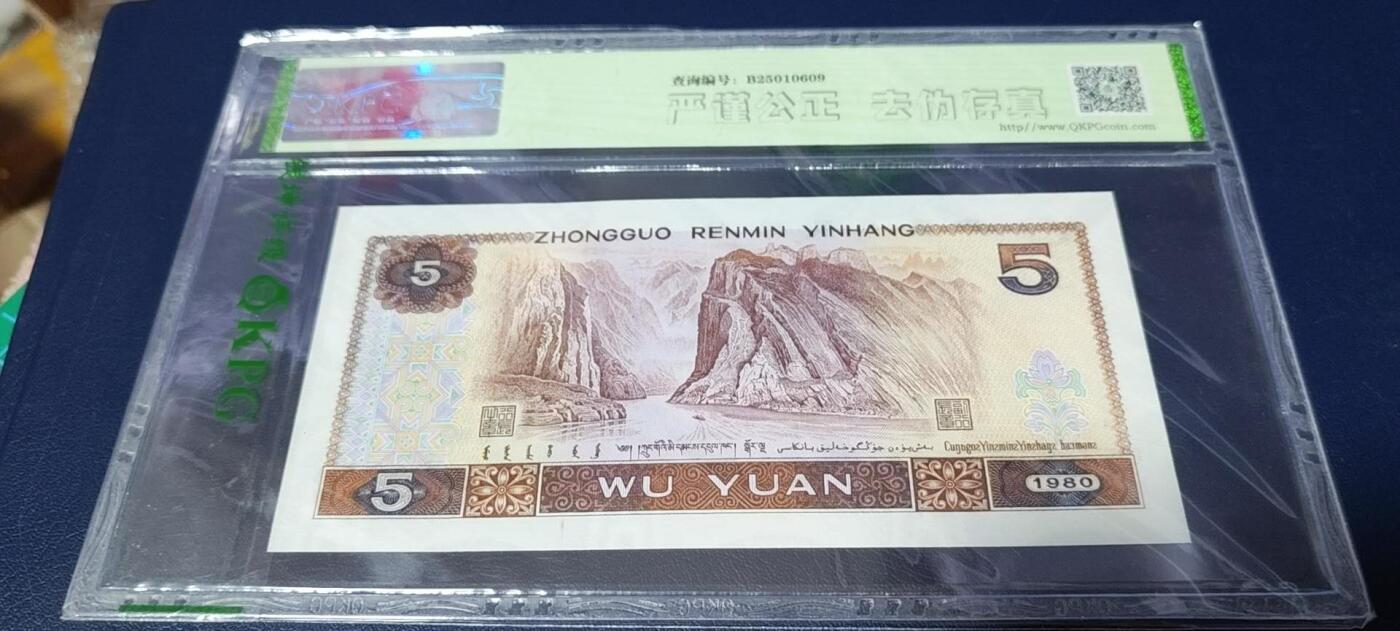 各种钱币拍场