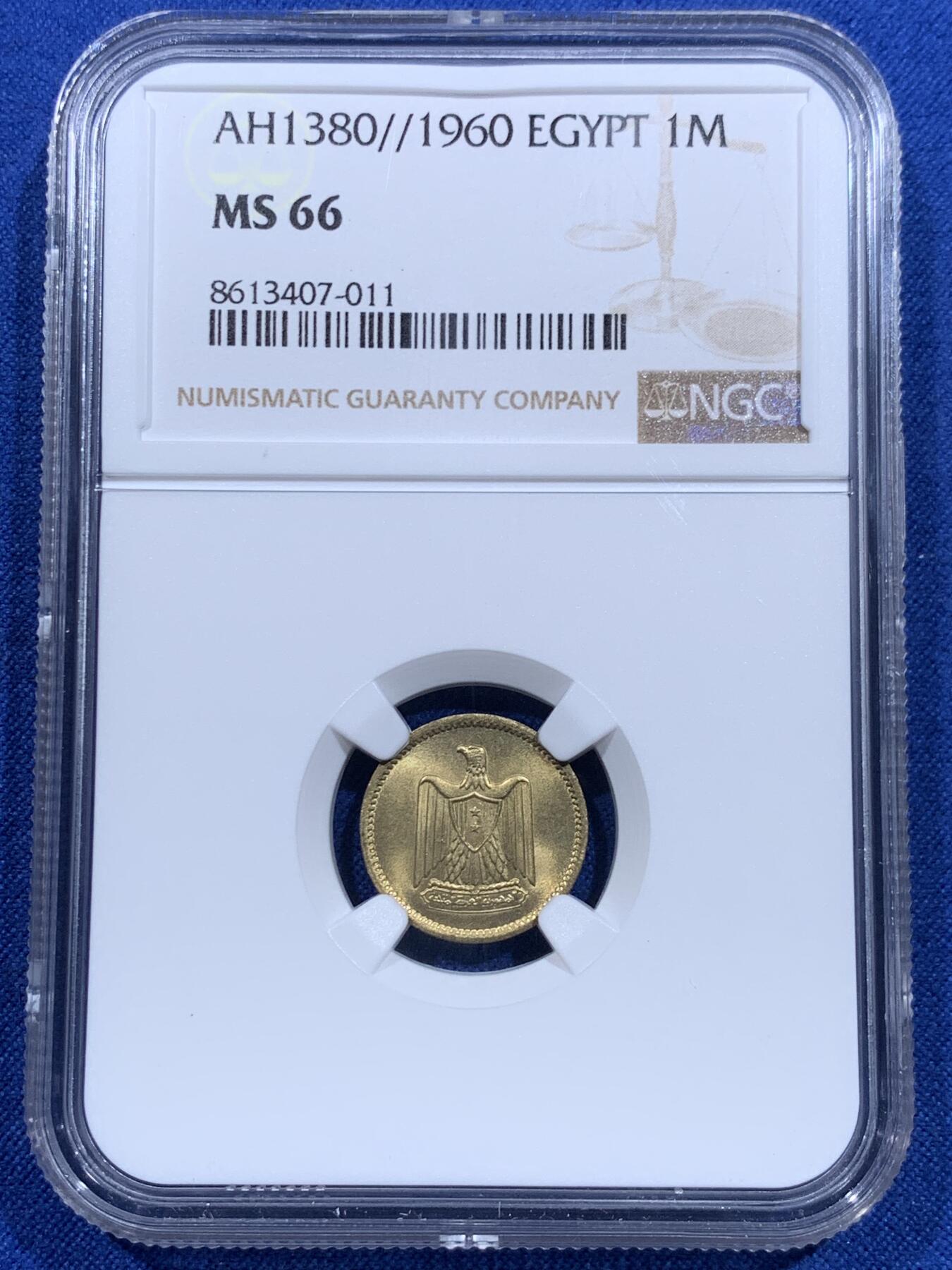 《竞宝斋》第426场 周日，周一  2场连拍 （全场包邮） 两枚一组 NGC MS65-66 埃及阿拉伯联合共和国时期1960年1/1962年2米利姆铜币 高分！配套合适！