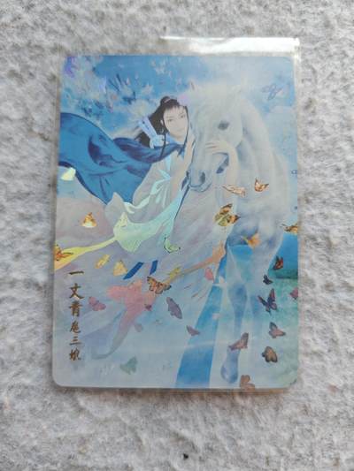【随心含颖卡拍48期】卡游/集卡社/卡卡沃 抽卡机专场拍卖【无佣金】 - 正子公也 扈三娘彩闪卡一张
