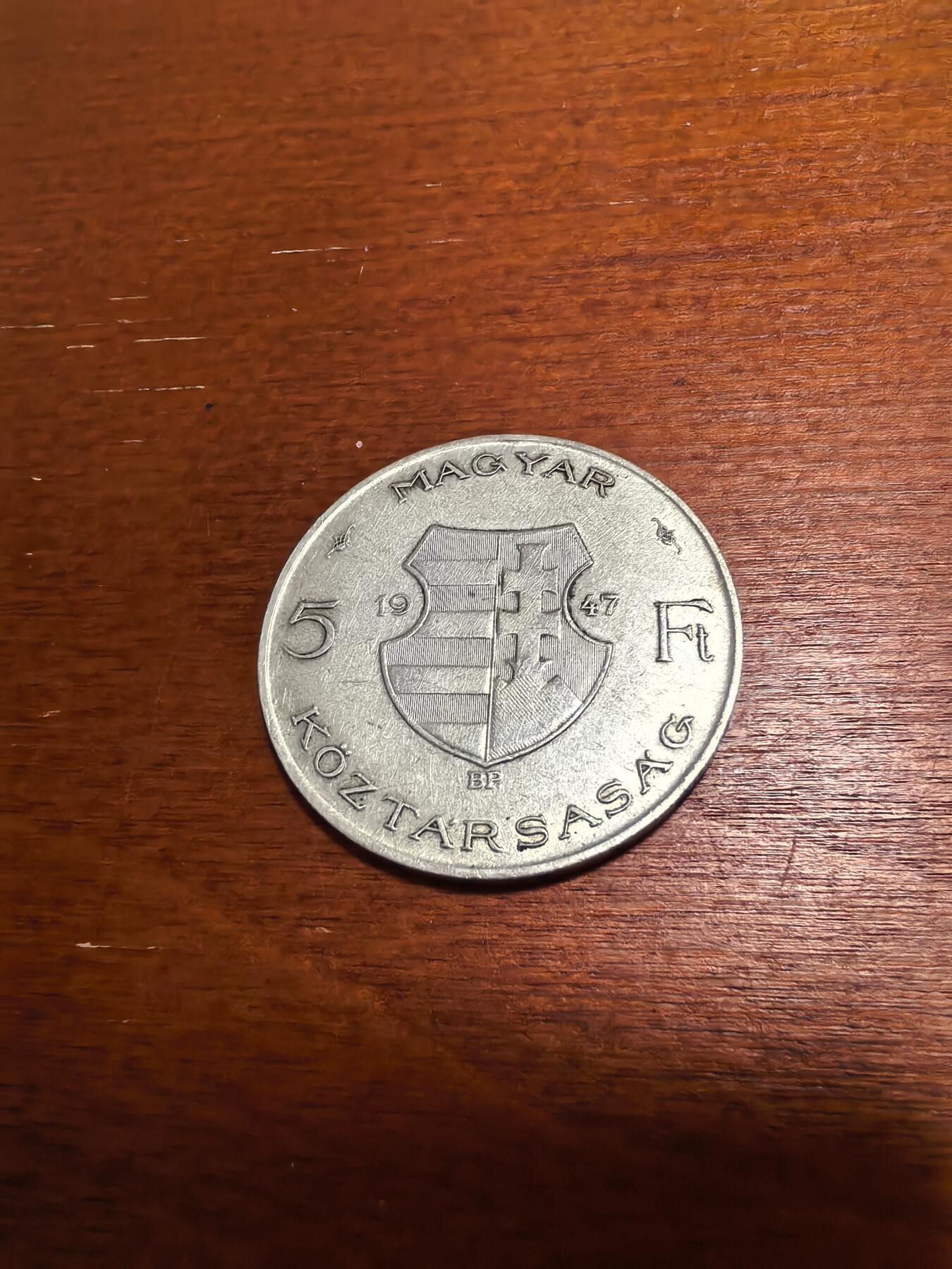 长老汇蛇年精选第五十八场拍卖 1947匈牙利科苏特5弗林特银币，12克500银