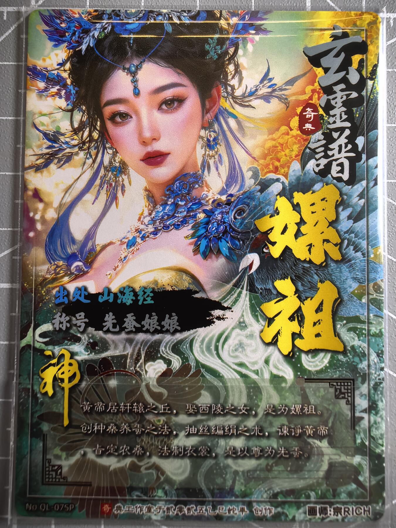 第二十二场拍卖 无佣金 不收拍品 不寄存 大部分卡牌设置底价 拒绝小号抬价 大家放心拍 所有拍品全部有卡膜 出厂品质 不包厂瑕 放大镜 品控 勿拍 感谢大家支持 留个关注 谢谢