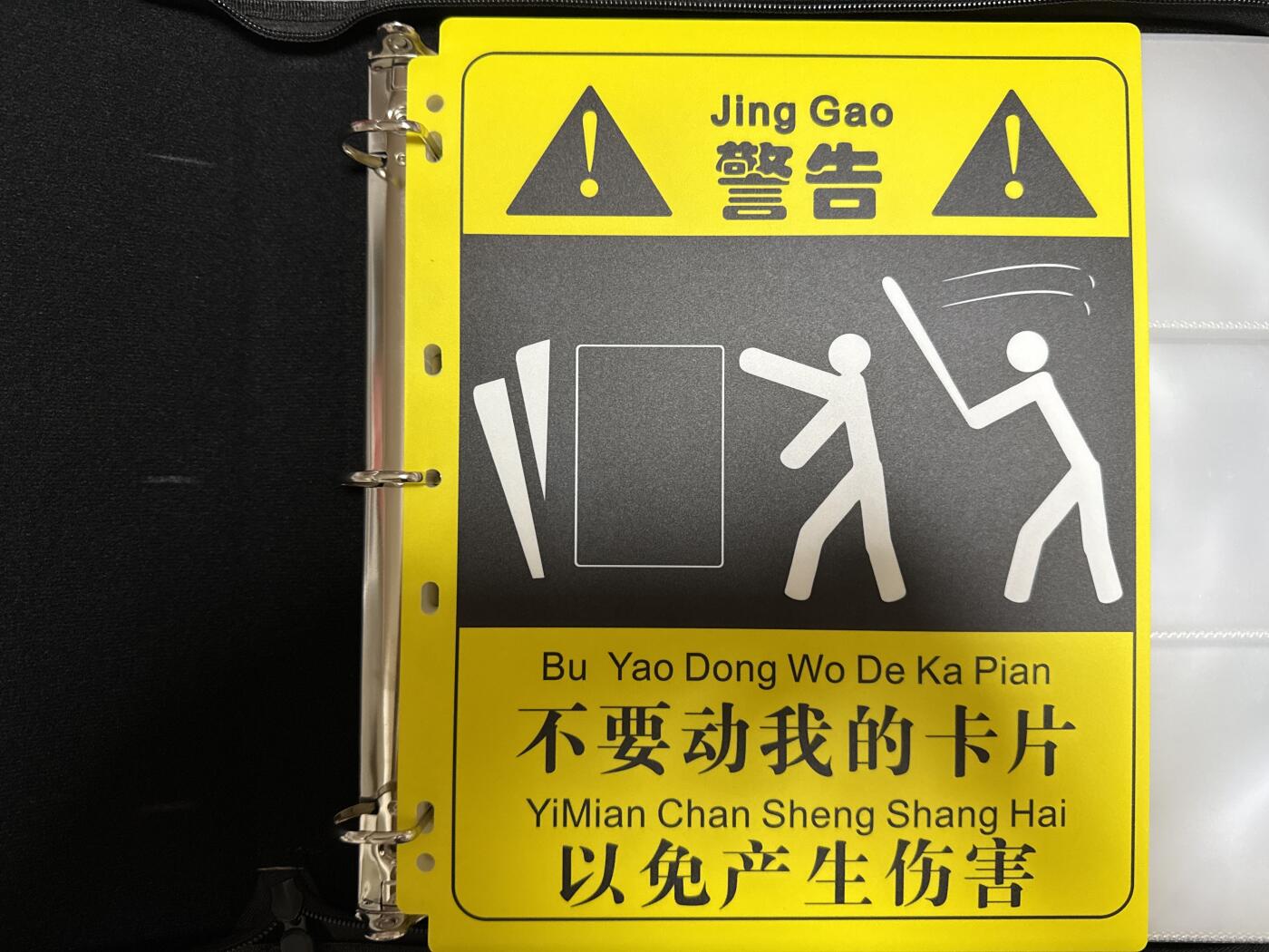 卡牌发烧友第十八期，祝各位中秋节快乐，本期参与拍卖的，随单带裸卡，进群享包邮（持续收拍品，每周六晚23:50截拍，焱卡文化，卡牌专场） 【12宫格卡册】卡友定制卡册 武林志 仅拆封 未使用