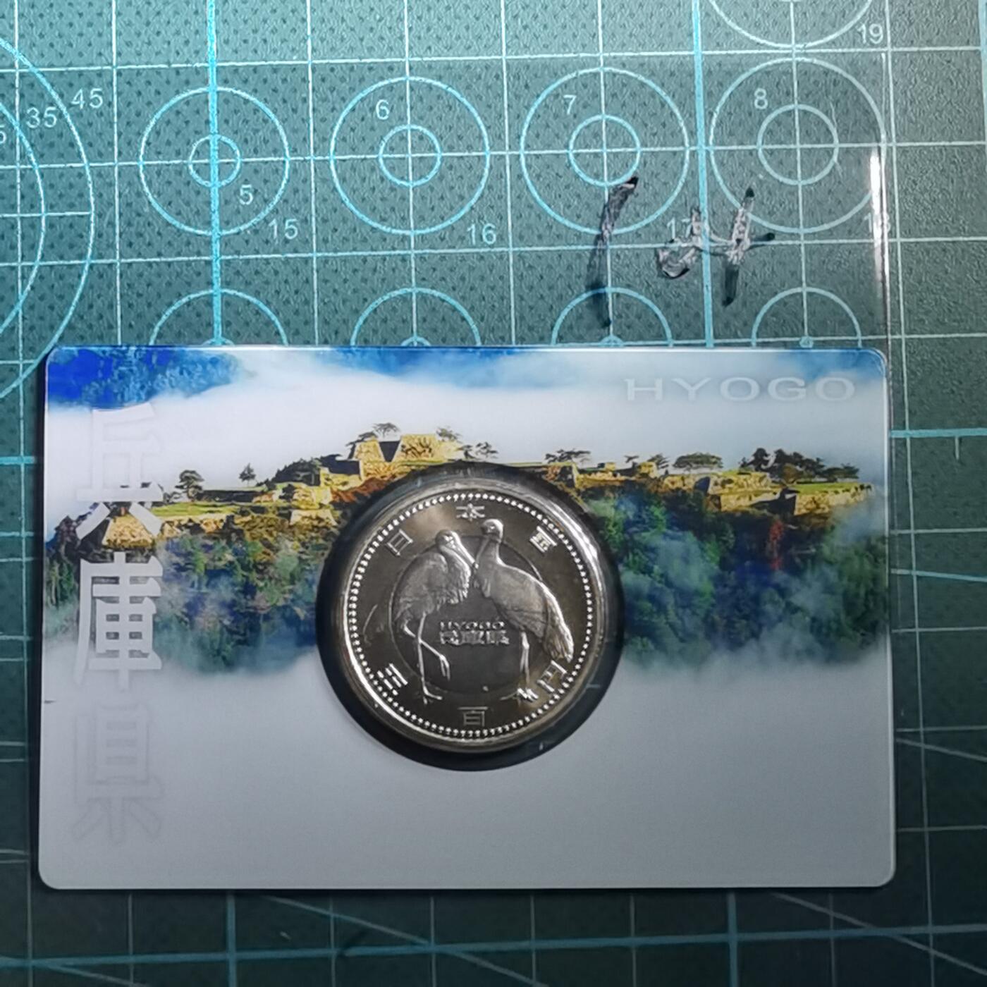 沼泽如烟--第865场 地方自治500元纪念币卡装