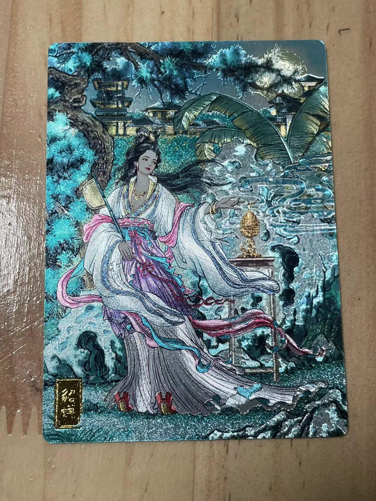 寸草不生拍卖会 第十期 奇点卡牌 玩家定制 多吉  貂蝉