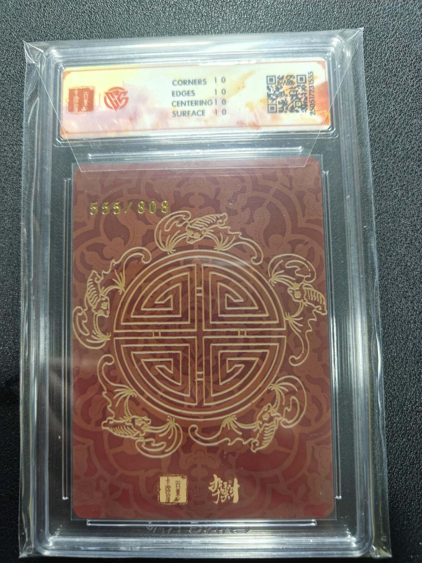 天玑星卡拍第127期《10.9清周四截拍》持续收拍收评中 满赠卡需备注