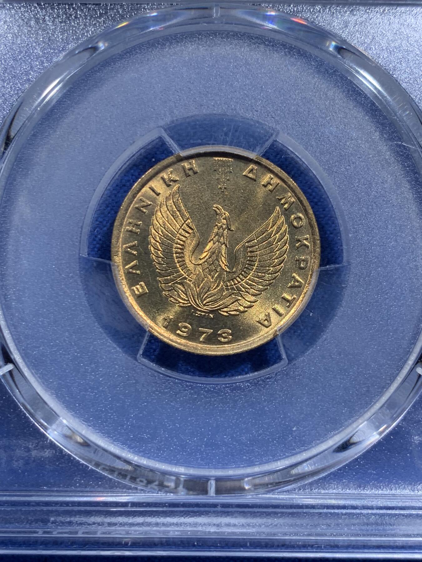 《竞宝斋》第426场 周日，周一  2场连拍 （全场包邮） PCGS MS66 希腊1973年猫头鹰1德拉克马黄铜币