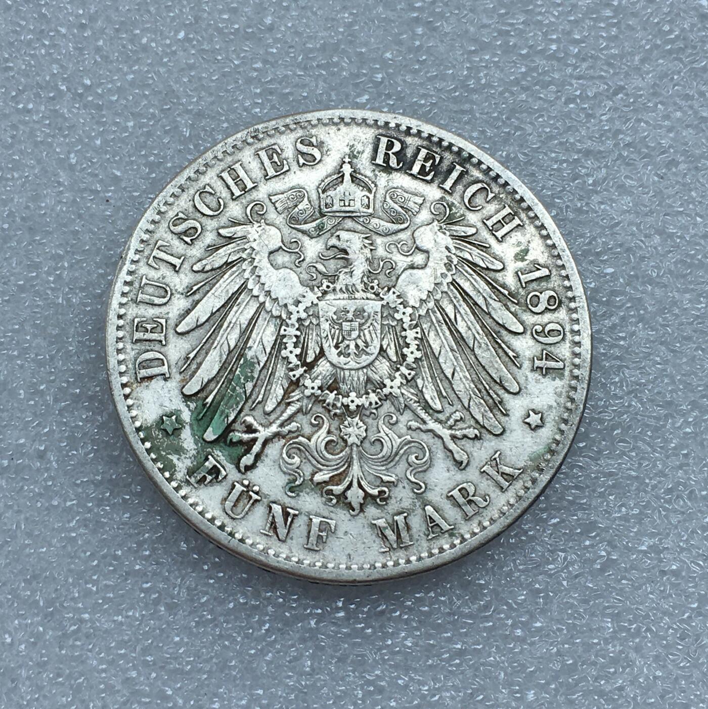 世界钱币专场拍卖 1894年德国巴伐利亚奥托5马克流通银币