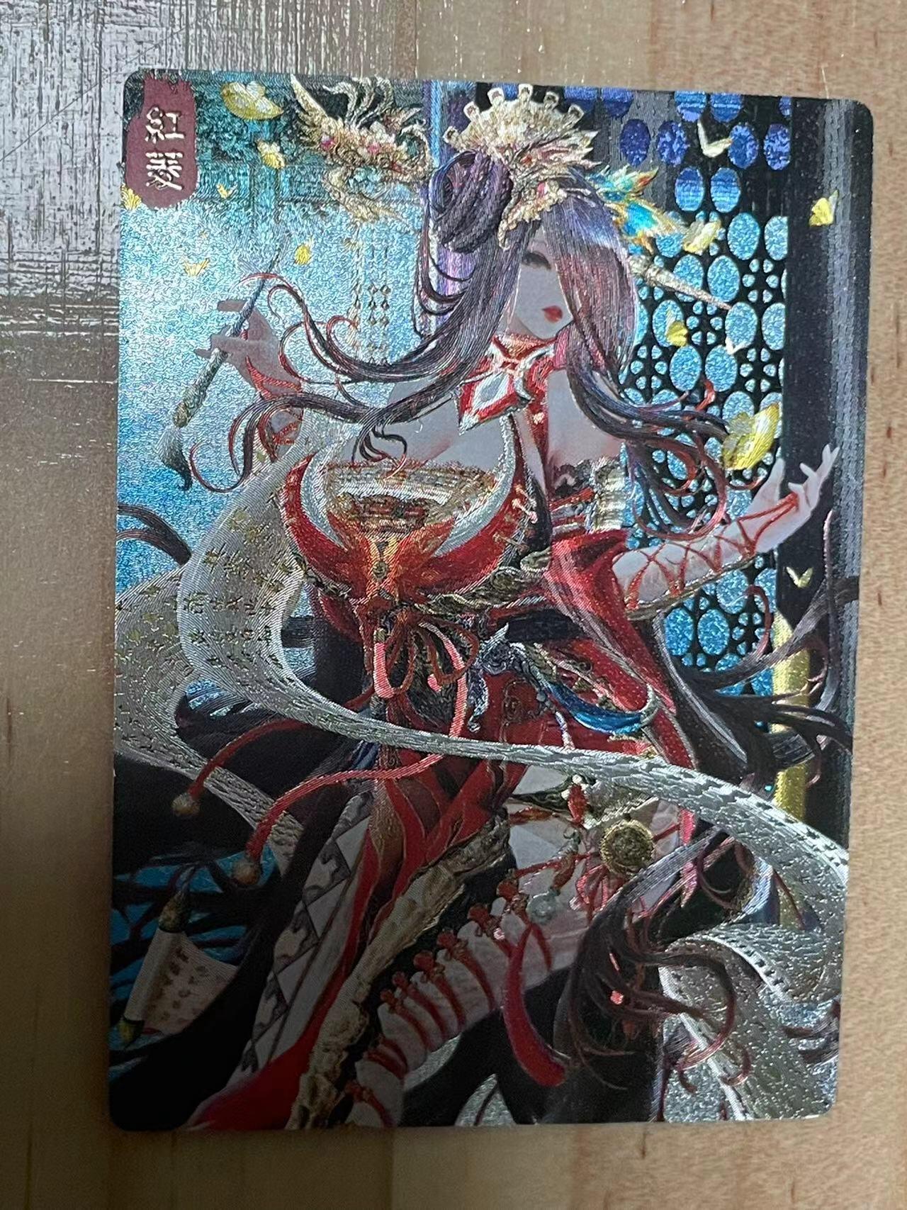 寸草不生拍卖会 第十期 奇点卡牌 玩家定制 红菱
