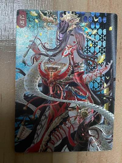 寸草不生拍卖会 第十期 - 奇点卡牌 玩家定制 红菱