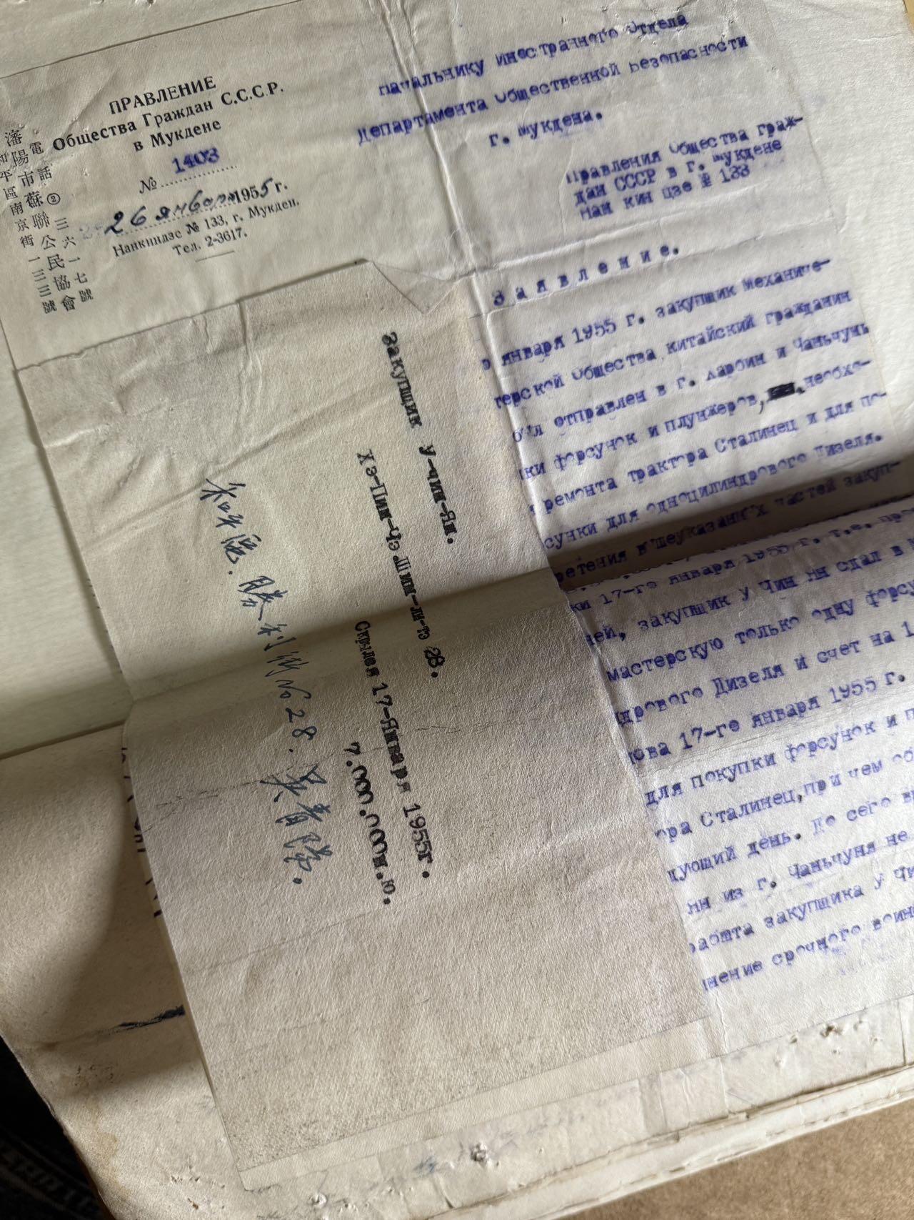 双节同庆！铭记历史！以史为鉴！戎马世界章牌大赏第106期