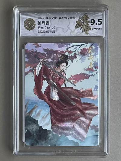 NO.11 好又多金牌大场强势回归，一站式配齐，方便凑单！（周6晚6点半截拍，卖家送拍0抽成！）  - 焱卡 豪杰传 巴丁 孙尚香 粗闪 9.5G