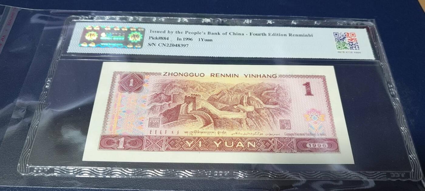 各种钱币拍场