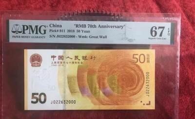 小英开心拍第290期 七十周年豹子号000，美评权威认证，