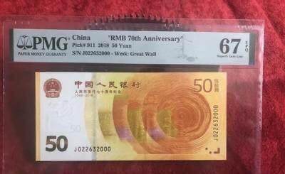 小英开心拍第290期 - 七十周年豹子号000，美评权威认证，