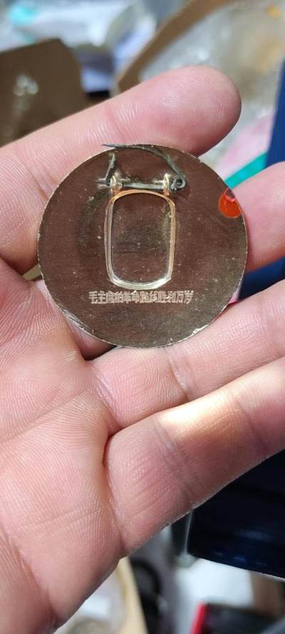 毛主席像章专场 🔥🔥五圣地🔥🔥毛主席像章，44.7毫米