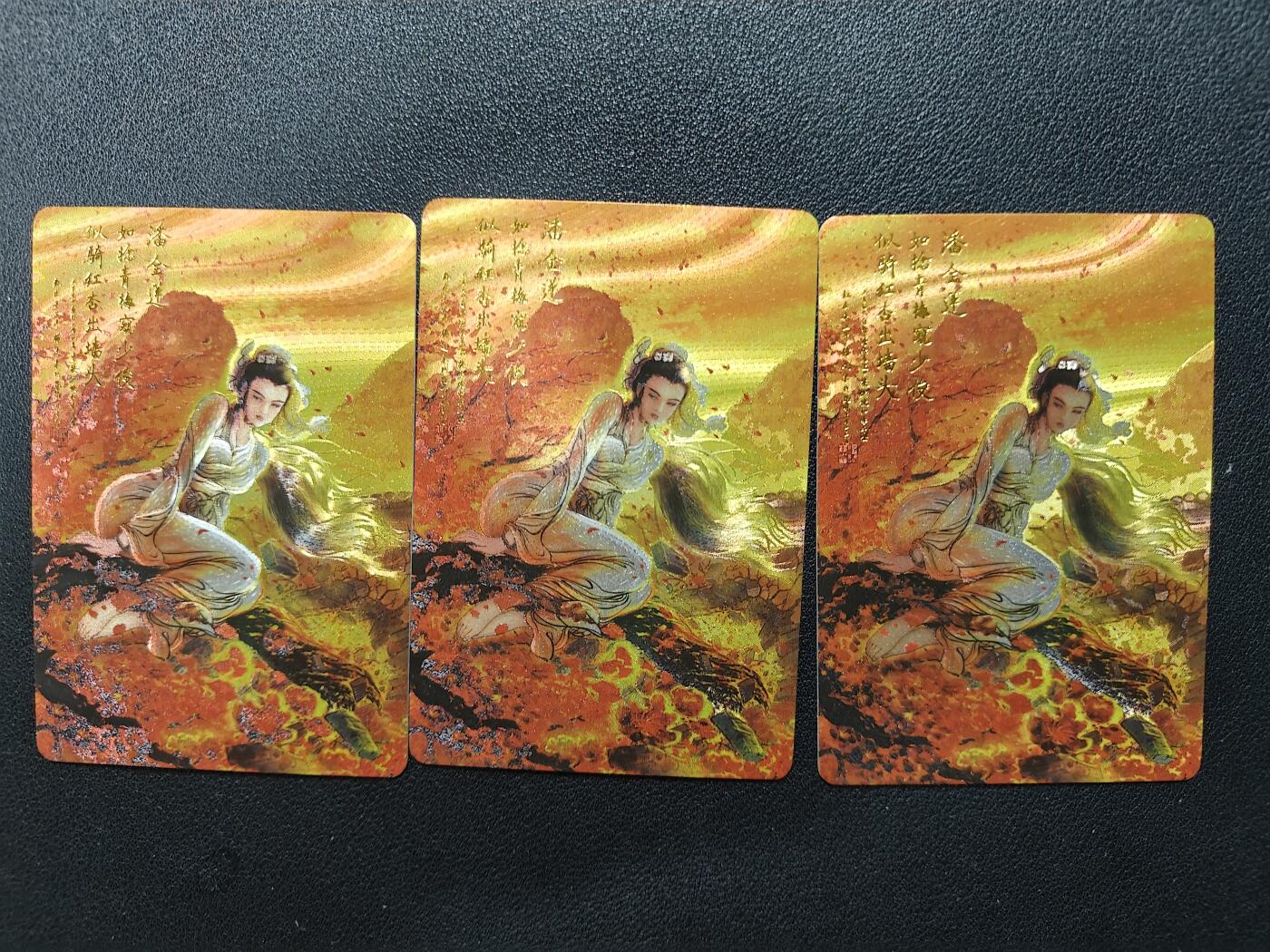 天玑星卡拍第127期《10.9清周四截拍》持续收拍收评中 满赠卡需备注