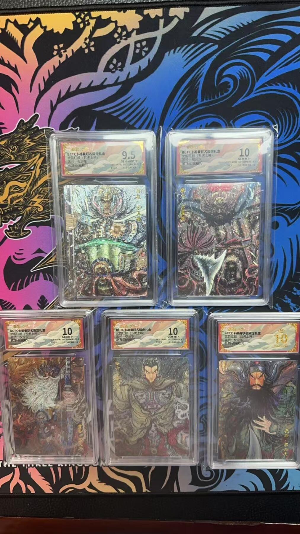寸草不生拍卖会 第十期 武韵红颜(五虎上将)画师:权迎东 五虎 混分一组