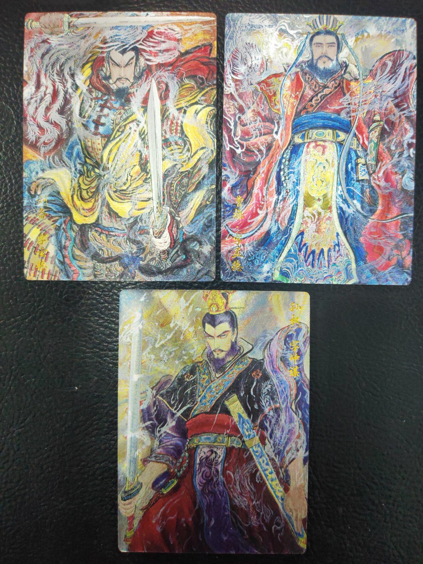 阳大大卡牌拍卖第74期（持续收拍品，周日晚上九点截拍，进群福利早知道）