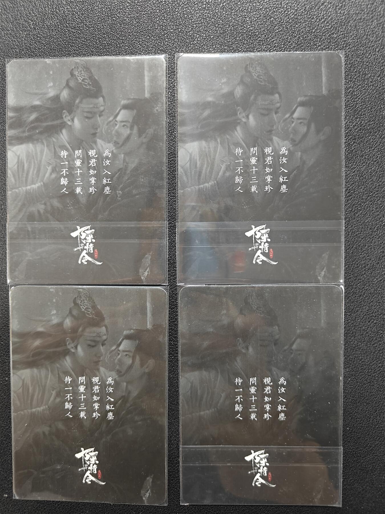 天玑星卡拍第127期《10.9清周四截拍》持续收拍收评中 满赠卡需备注