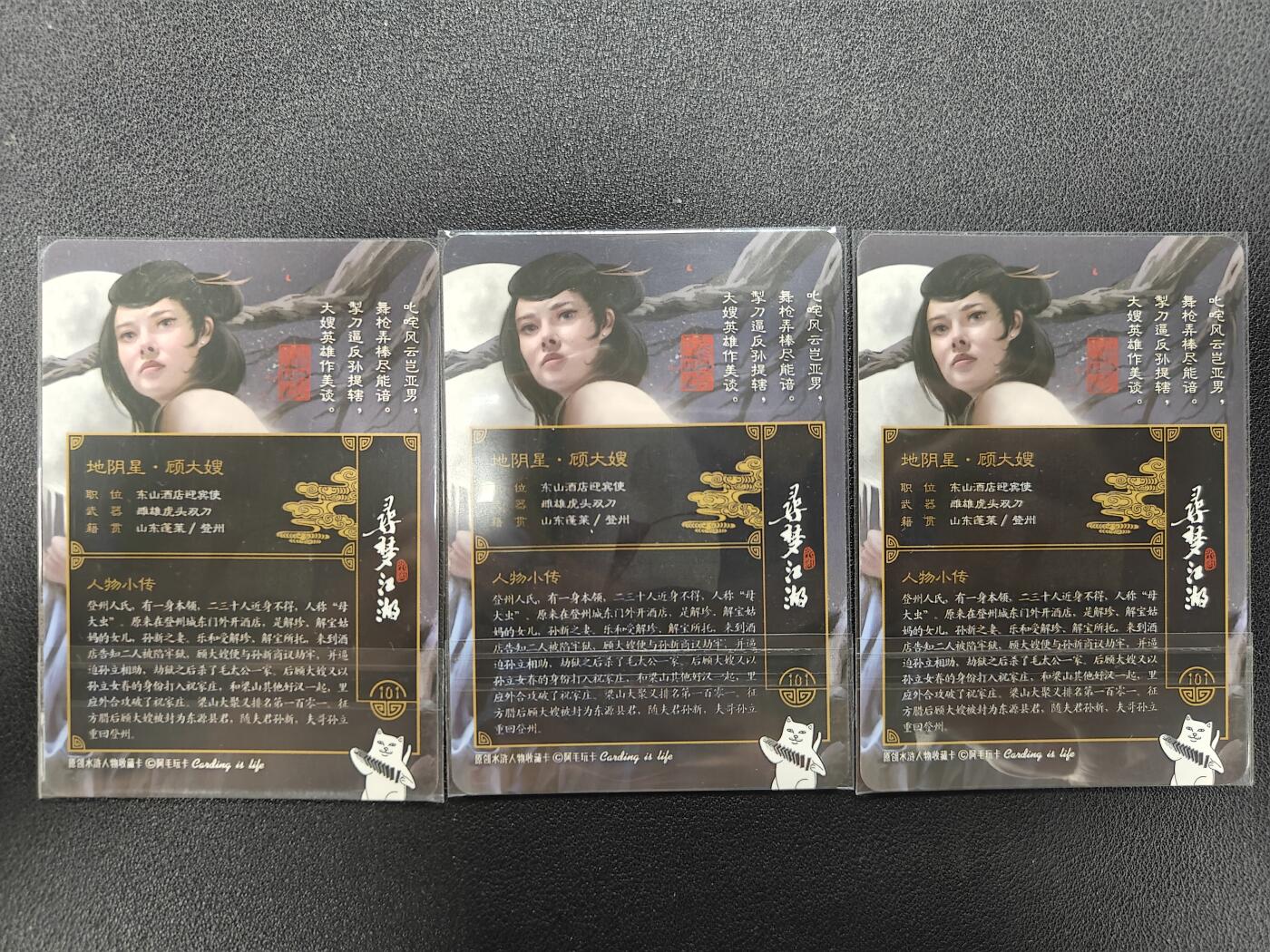 天玑星卡拍第127期《10.9清周四截拍》持续收拍收评中 满赠卡需备注