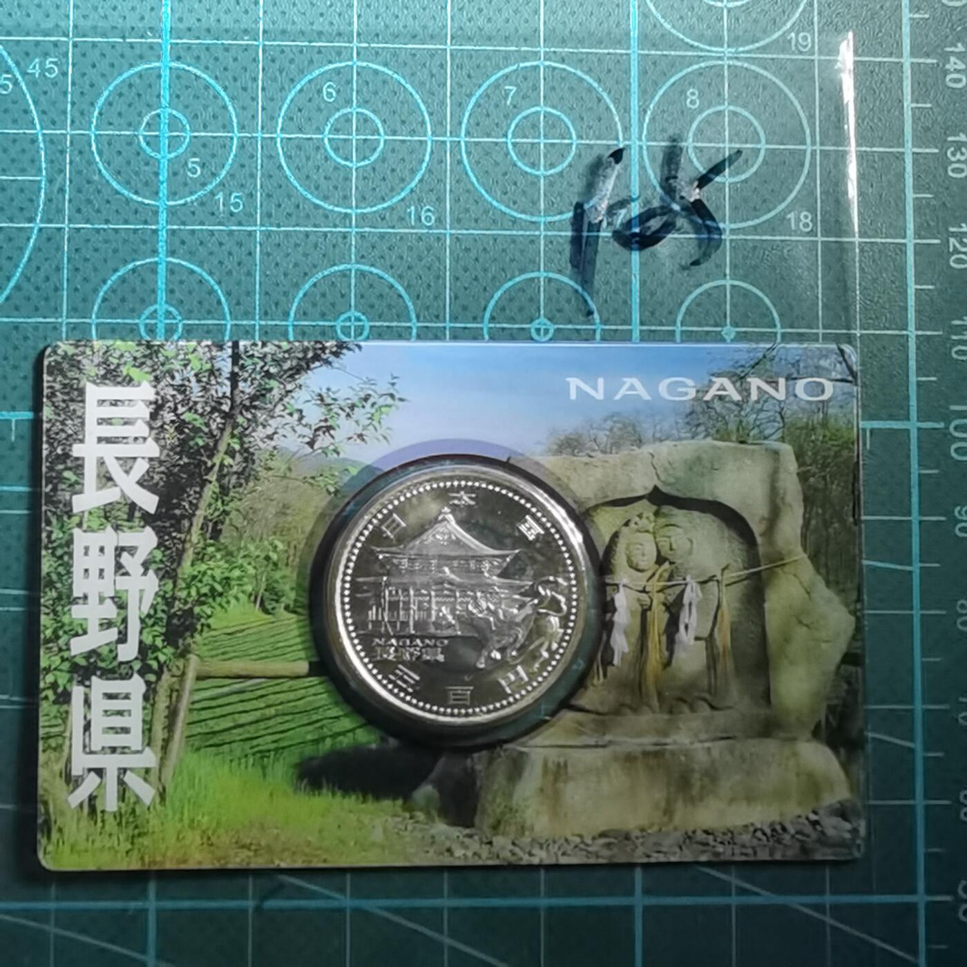 沼泽如烟--第865场 地方自治500元纪念币卡装