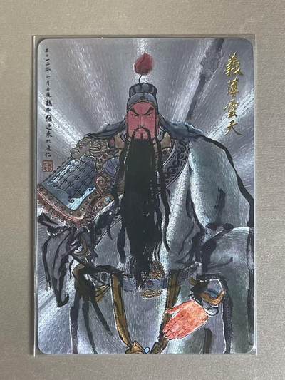 NO.11 好又多金牌大场强势回归，一站式配齐，方便凑单！（周6晚6点半截拍，卖家送拍0抽成！）  - 昆仑万象 权迎东 关羽 粗闪