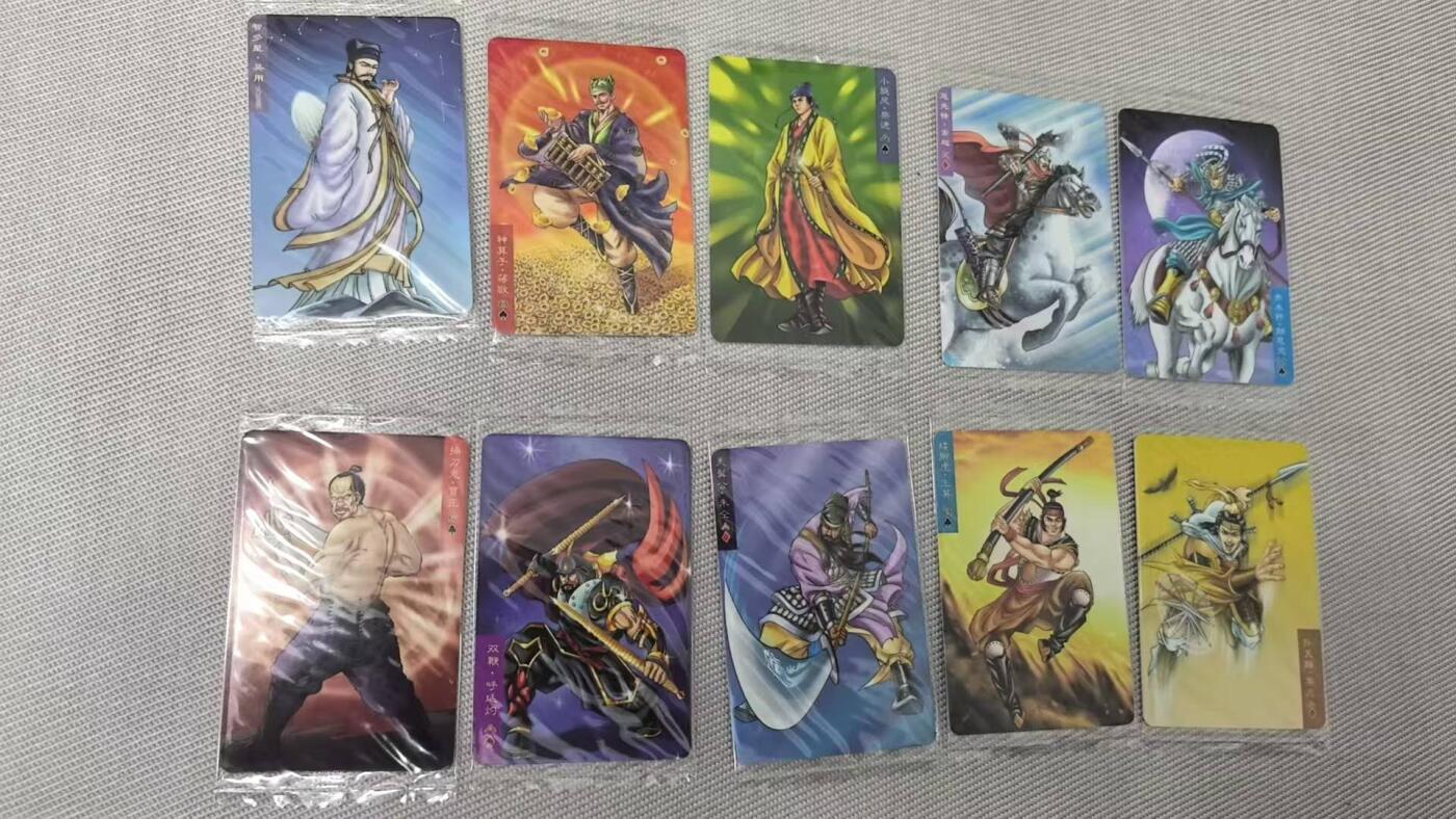 龙虎卡牌第五十八场（无佣金，满120包邮，周六晚上结拍，欢迎送拍） 【原膜】普卡小卡10张 可可虎小水浒第四弹