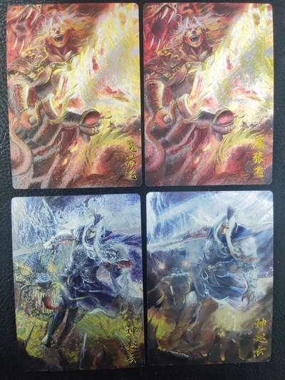 阳大大卡牌拍卖第104期（持续收拍品，周五晚上九点截拍，进群福利早知道） 【五虎半粗小套】玄卡阁 三国英雄志 子木 五虎➕魔画小套14张