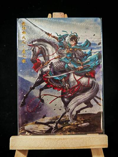 第18期★★0佣收拍★★~【琦卡当当铺】扫码加群抽[包邮券]~结束快~ (分享有奖) - 一丈青扈三娘-长刀版-粗闪-1张
