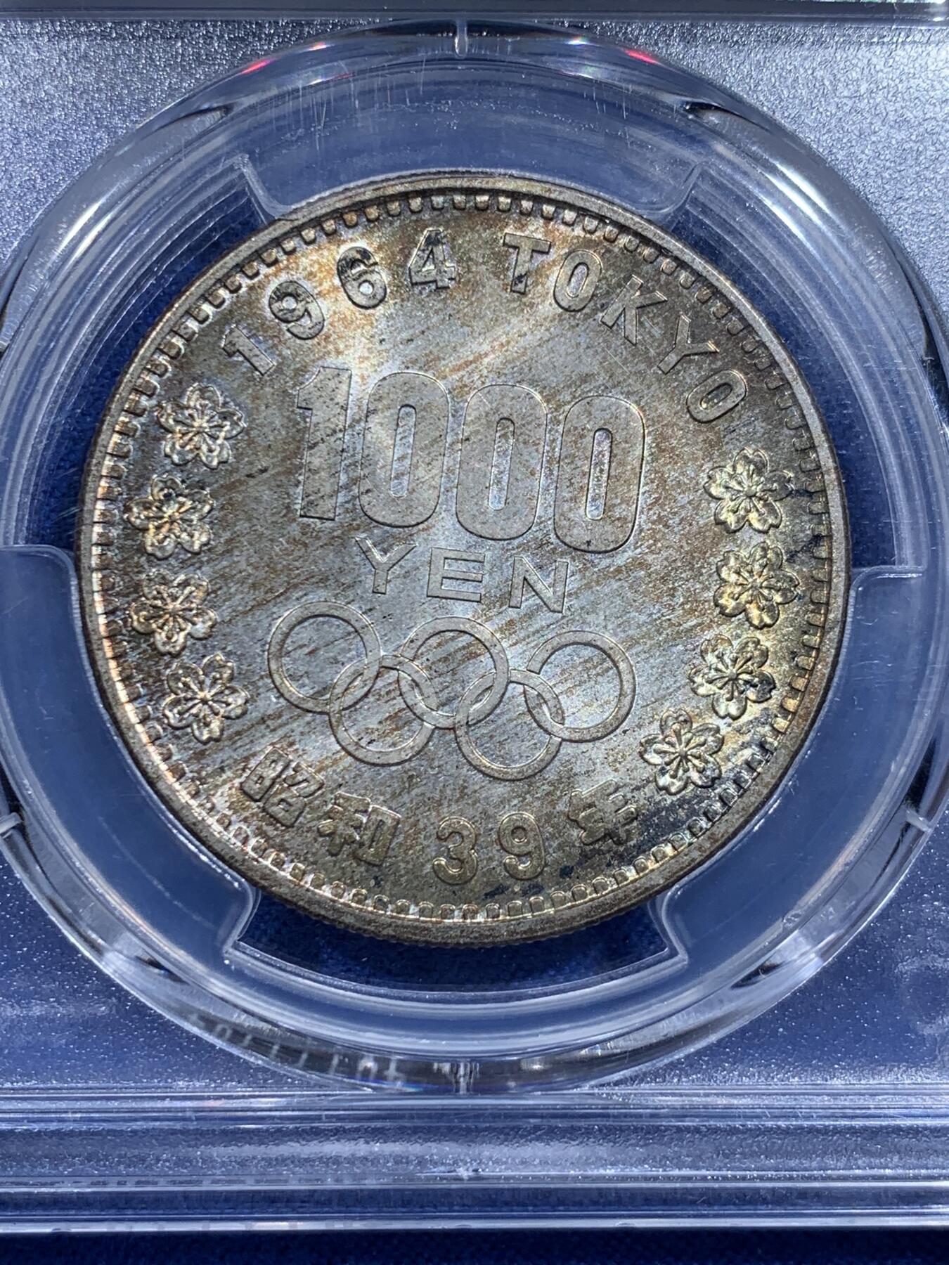 《竞宝斋》第426场 周日，周一  2场连拍 （全场包邮） PCGS UNCD 日本1964年奥运纪念币 大奥1000日元银币