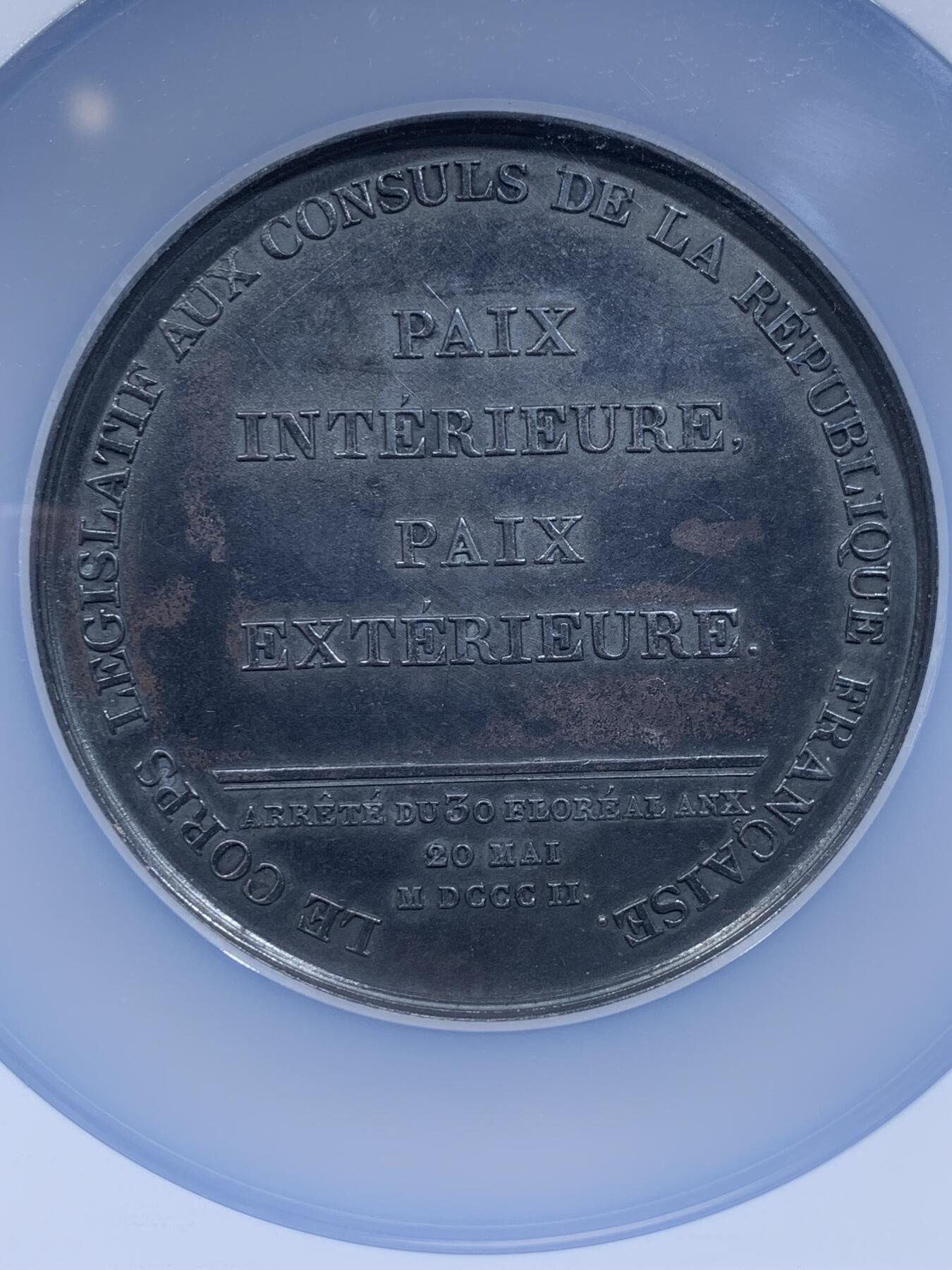 《竞宝斋》第426场 周日，周一  2场连拍 （全场包邮） NGC UNC 法国1802年拿破仑“共和国执政官”银章，68mm，拿皇银章少见。加大加厚盒。22年裸章成交价超过6000了