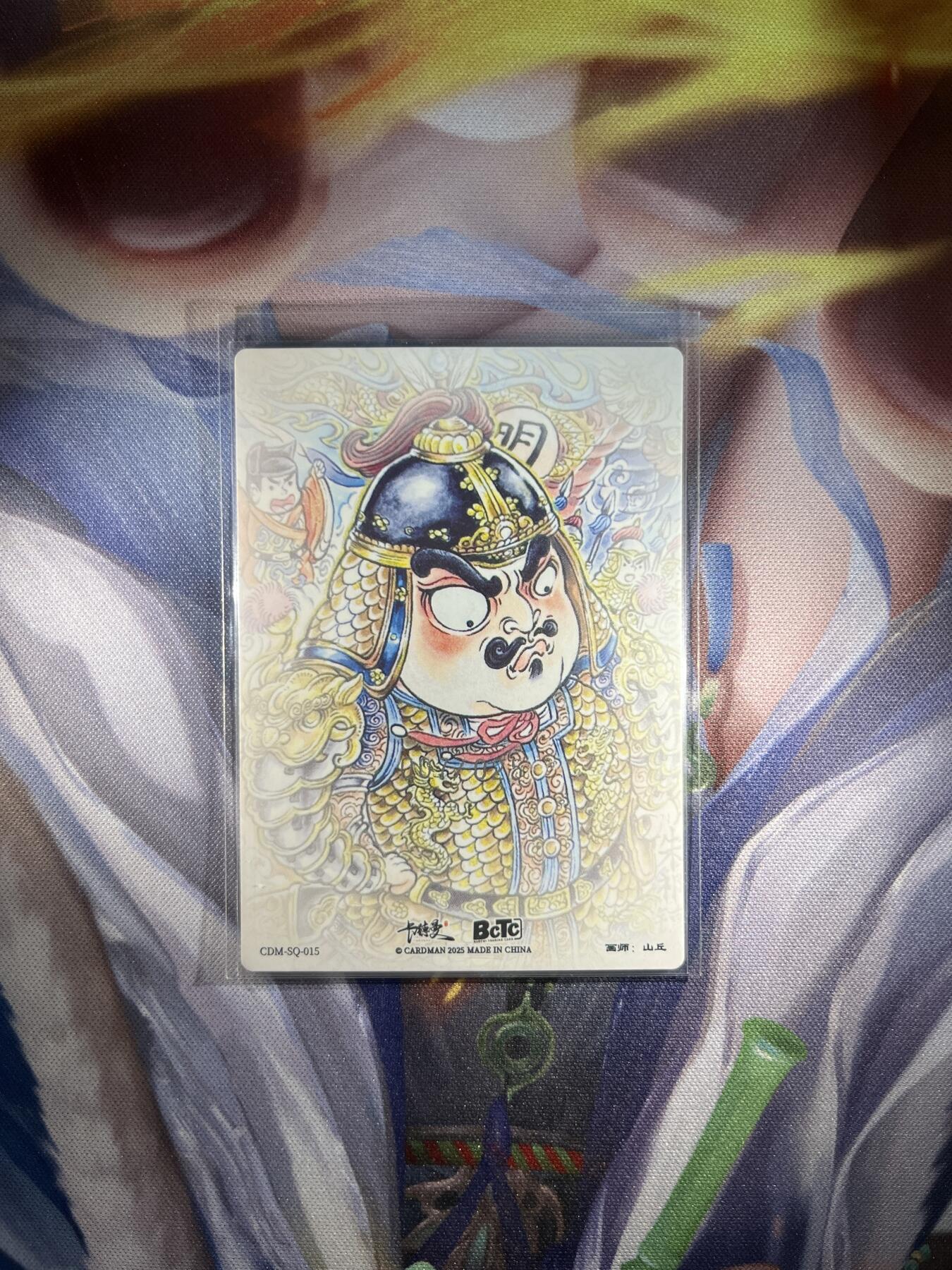 截拍（收拍品免费放盘）范特卡 燎原 卡得曼