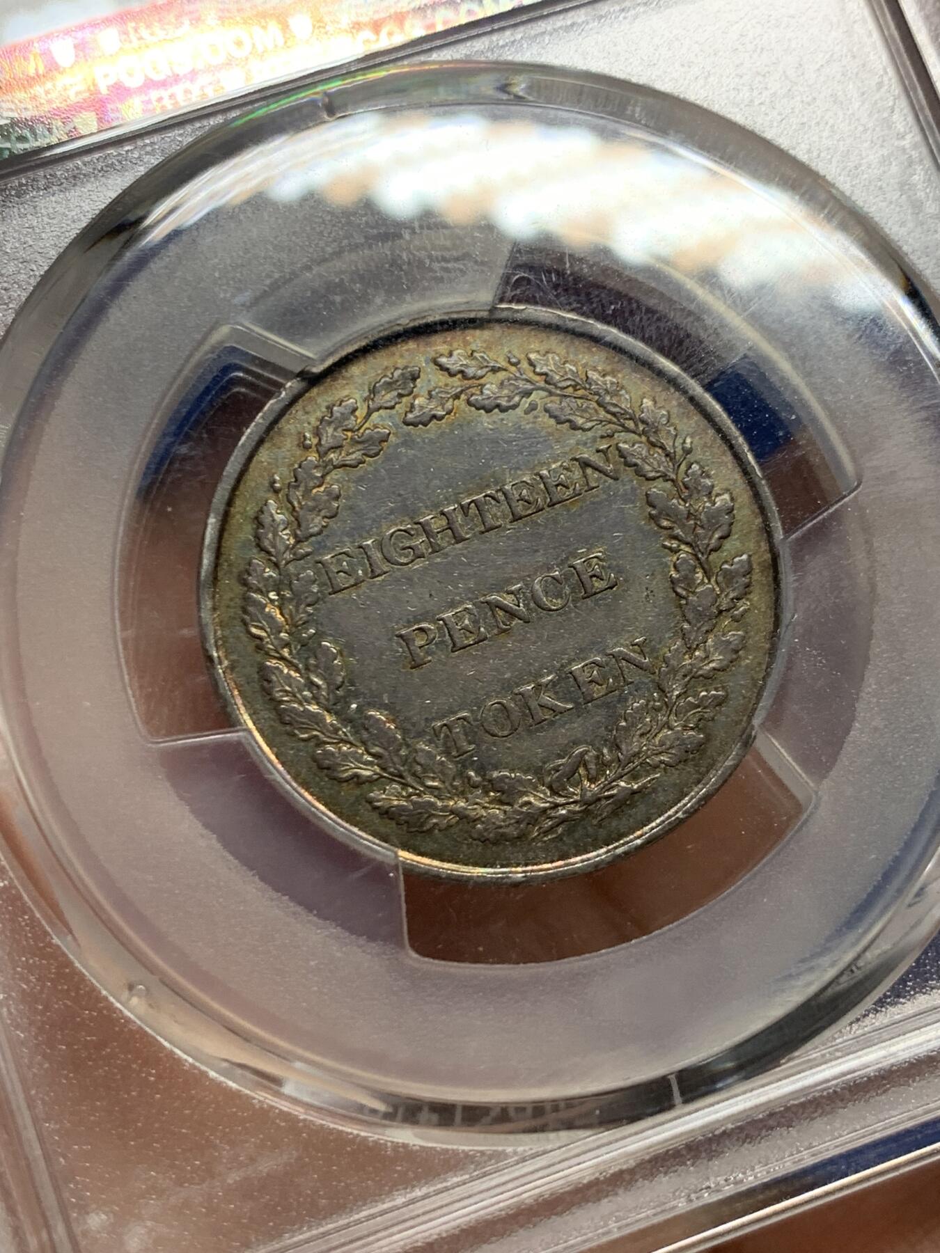 《竞宝斋》第426场 周日，周一  2场连拍 （全场包邮） PCGS AU55 泽西岛1813年18便士银代币 发行量91000枚 亚军分