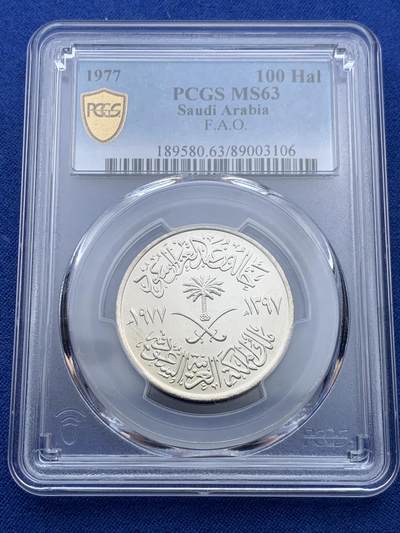 《竞宝斋》第426场 周日，周一  2场连拍 （全场包邮） - PCGS MS63 沙特1977年粮农组织100H 发行量稀少