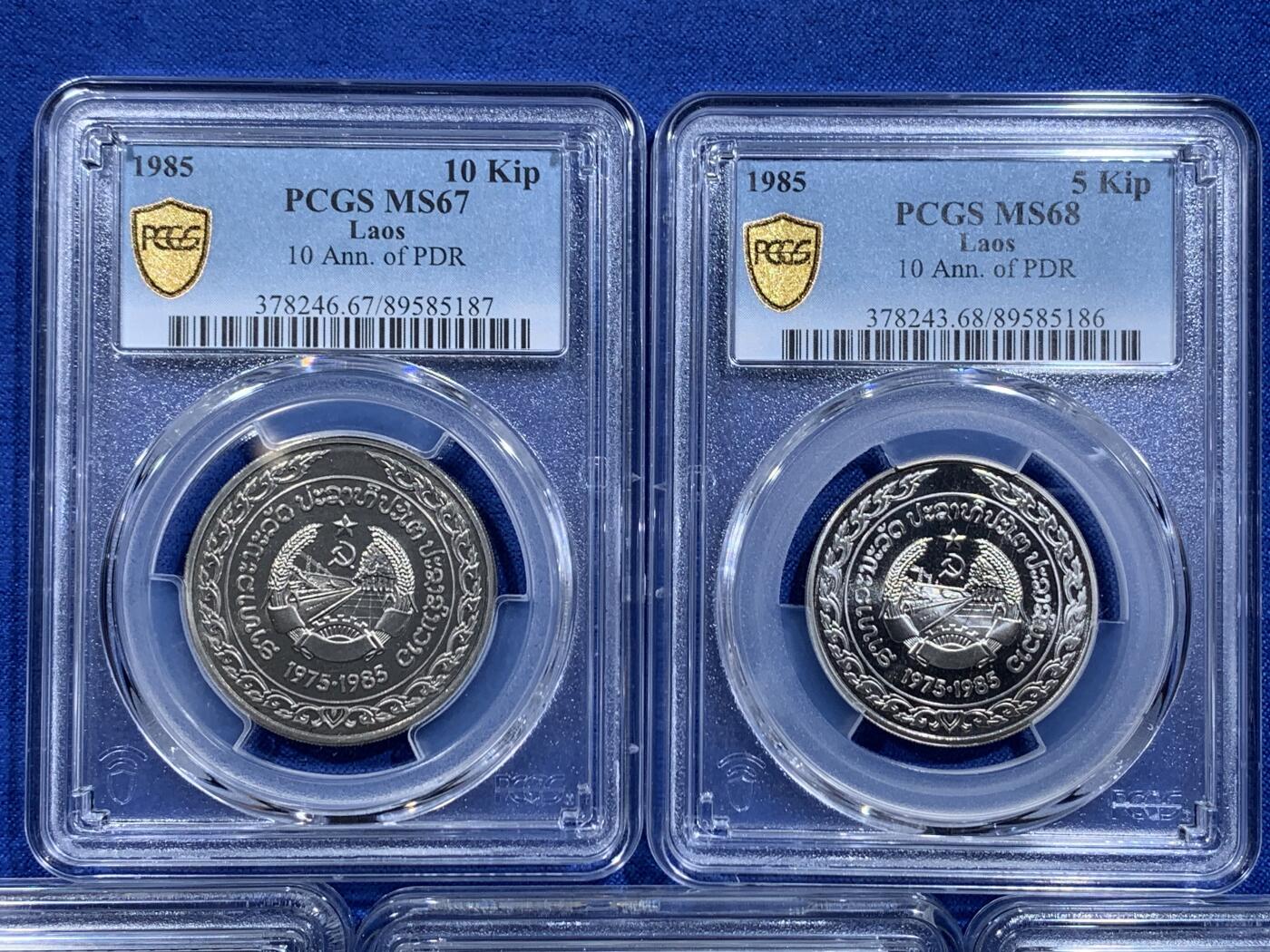 《竞宝斋》第426场 周日，周一  2场连拍 （全场包邮） 五枚全套 PCGS MS67-68 老挝1985年1/5/10/20/50Kip
