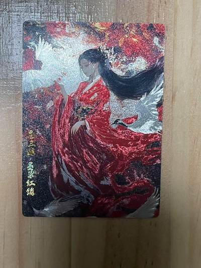 寸草不生拍卖会 第十期 - 奇点卡牌 玩家定制 扈三娘