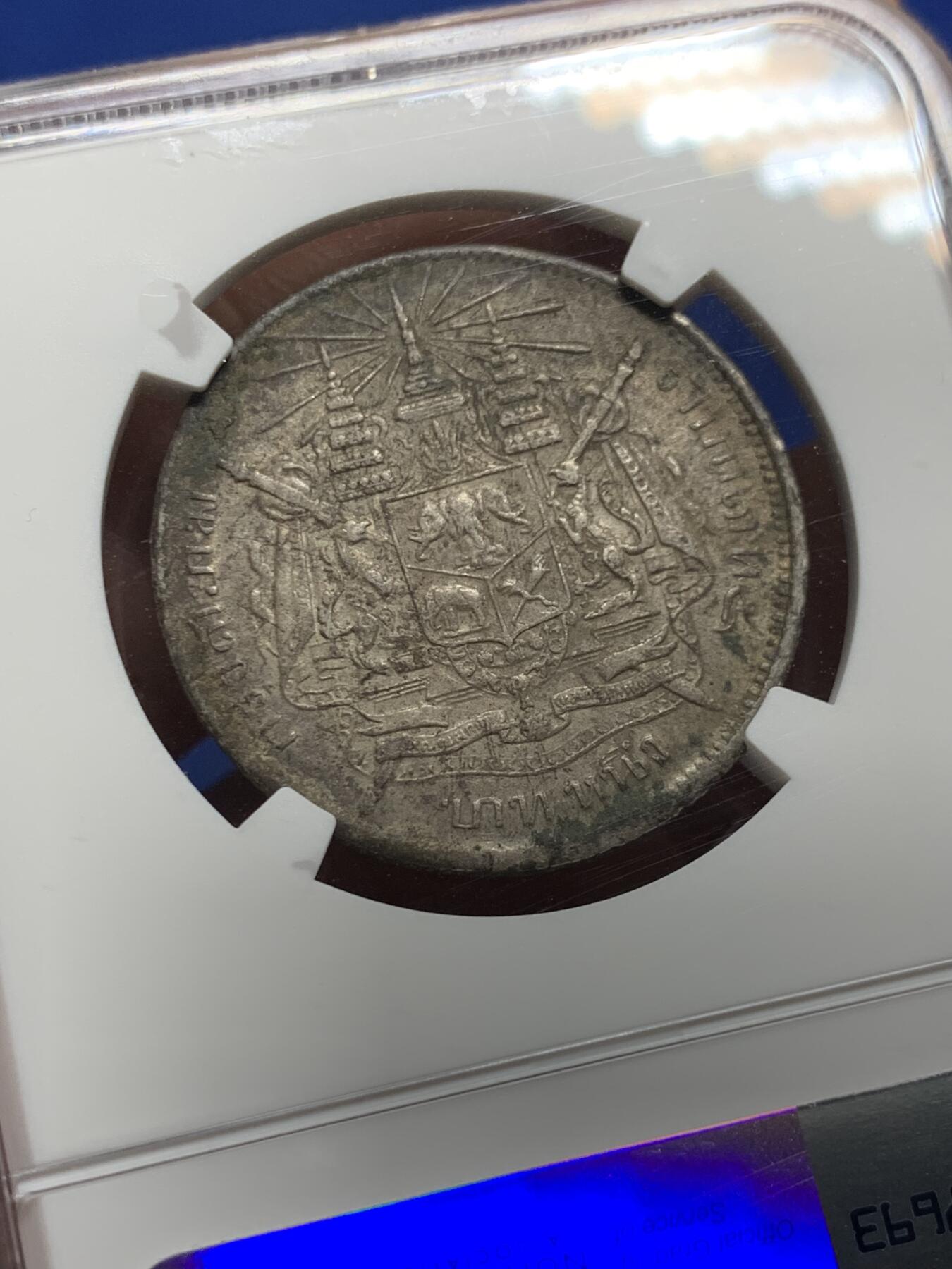 《竞宝斋》第426场 周日，周一  2场连拍 （全场包邮） NGC AUD 泰国 1876-1900年 拉玛五世 1泰铢 银币