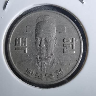 沼泽如烟--第864场 - 韩国1973年百円