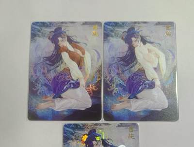 丫丫卡拍第9期（10月6日22点截止） - 【燎原卡牌】四大美人《罐儿》西施 幻彩 三渐变  