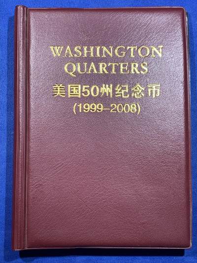 《竞宝斋》第426场 周日，周一  2场连拍 （全场包邮） - 美国1999-2008年50州25美分纪念币大全套，共50枚。册子稍微有点粘