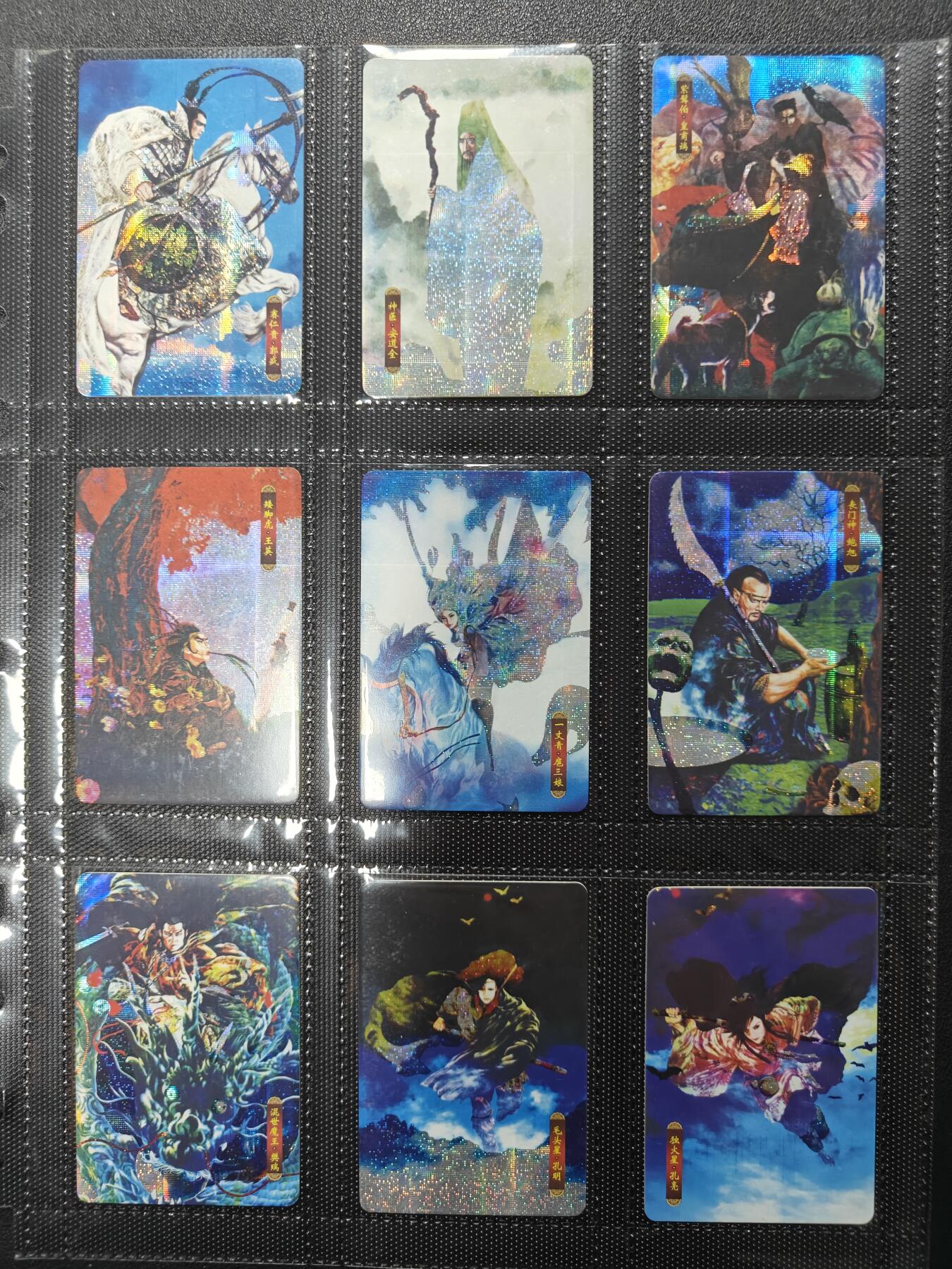 天玑星卡拍第127期《10.9清周四截拍》持续收拍收评中 满赠卡需备注