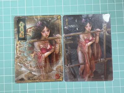 卡牌发烧友第十八期，祝各位中秋节快乐，本期参与拍卖的，随单带裸卡，进群享包邮（持续收拍品，每周六晚23:50截拍，焱卡文化，卡牌专场） - 焱卡文化 人间传 金翠莲 普卡 双服饰