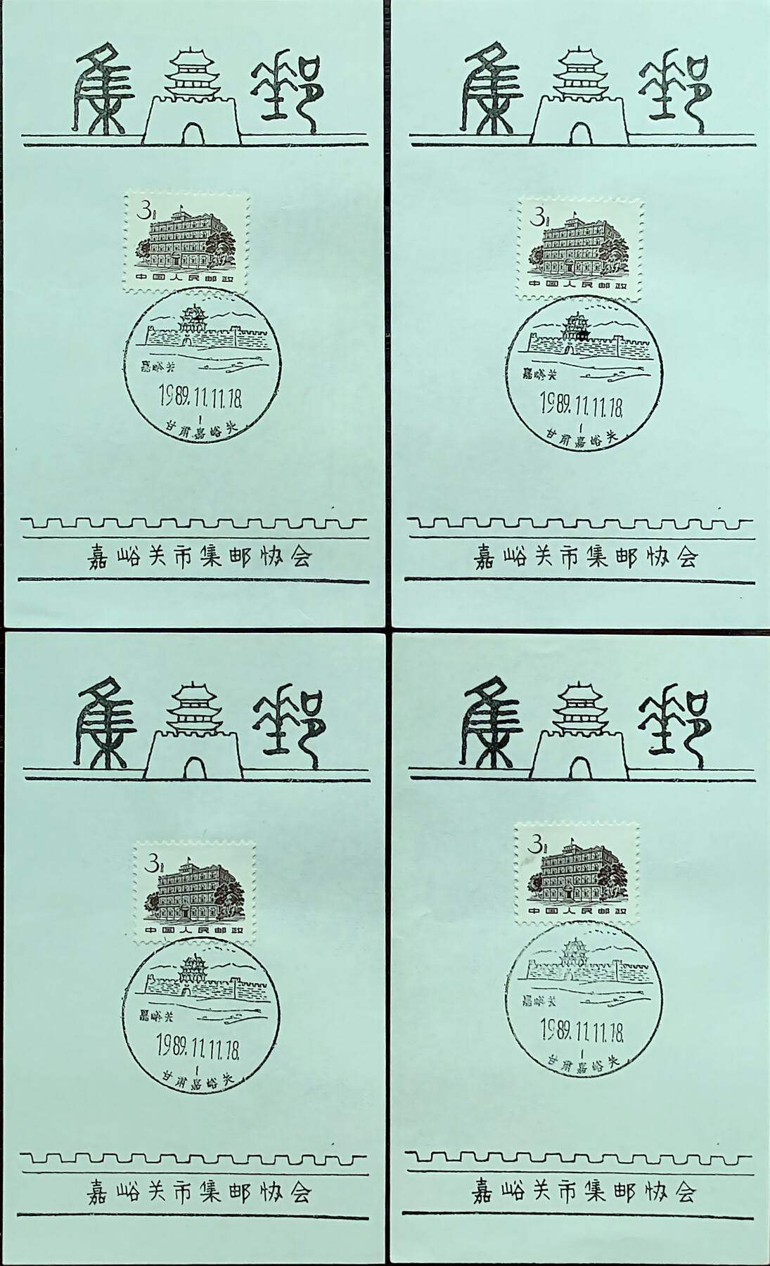 ↓君缘收藏614期☞钱币邮品↓无佣金、可寄存、满30元包邮 