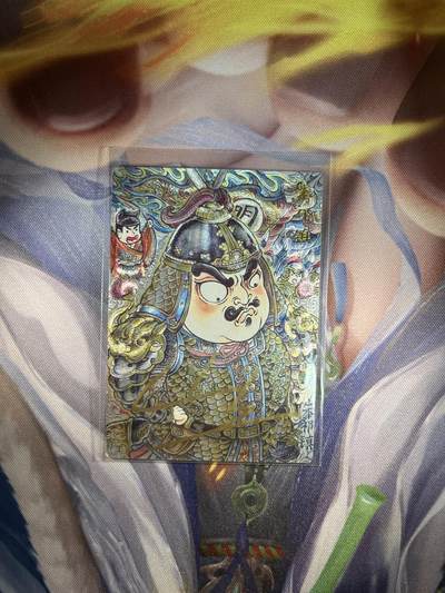 截拍（收拍品免费放盘）范特卡 燎原 卡得曼 - 【亲签15/25】山丘 朱祈镇 卡德曼&西游11