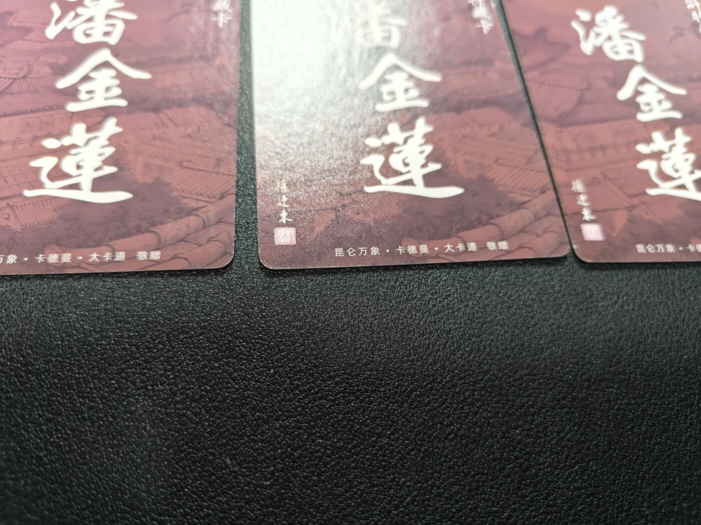 天玑星卡拍第127期《10.9清周四截拍》持续收拍收评中 满赠卡需备注